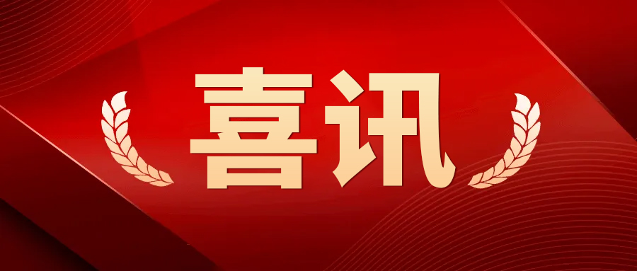 企業(yè)新聞