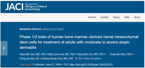 干細胞治療特應性皮炎